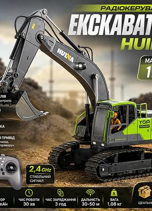 Экскаватор на радиоуправлении huina g533840-1661 масштаб 1:18 13 каналов аккумуляторный со светом и звуком 2.4 ггц