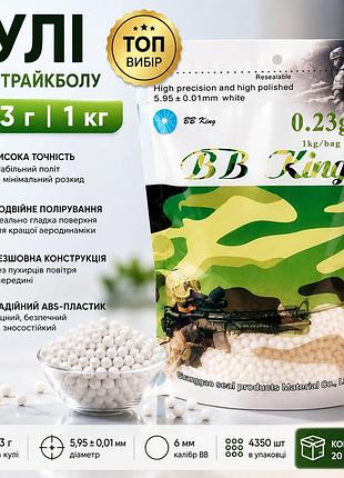 Пули для страйкбола 0,23 г bb 6 мм, 4350 шт., 1 кг, белые, abs-пластик, диаметр 5,95±0,01 мм, бесшовные