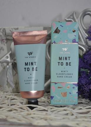 Фирменный крем для рук yes studio mint to be hand cream сток 50 мл