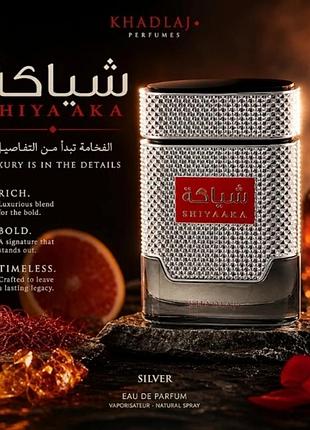 Парфуми khadlaj perfumes shiyaaka for men eau de parfum