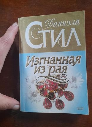 Роман.данные стол.#3# 3