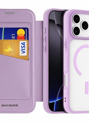 Чехол-книжка dux ducis skin x pro with magnetic fit для apple iphone 17 pro (6.3") purple
