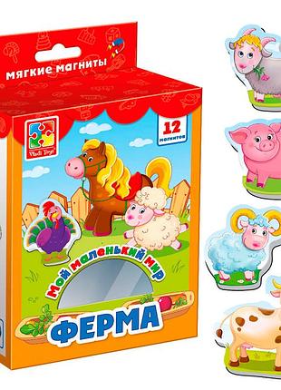 Игра настольная "мой маленький мир "ферма" vt3106-09