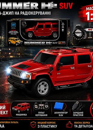 Машинка на радиоуправлении hummer 1:16, джип на пульте с подсветкой фар и аккумулятором