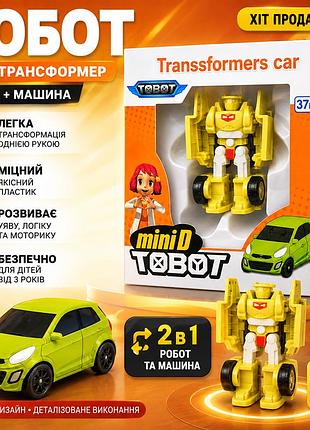 Робот-трансформер tobot mini a1d машинка для дітей 2 в 1, швидке перетворення в автомобіль, висота 11 см, від 3 років