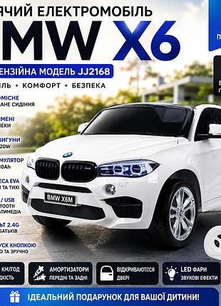Электромобиль детский bmw x6 jj2168 двухместный с eva колесами, аккумулятором 12v 10ah, bluetooth, пультом 2.4g, 2×120w