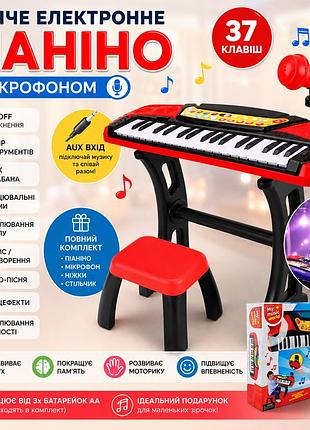 Дитяче піаніно синтезатор my66313-l 37 клавіш з мікрофоном і стільчиком, на ніжках, ритми, запис, аудіовхід