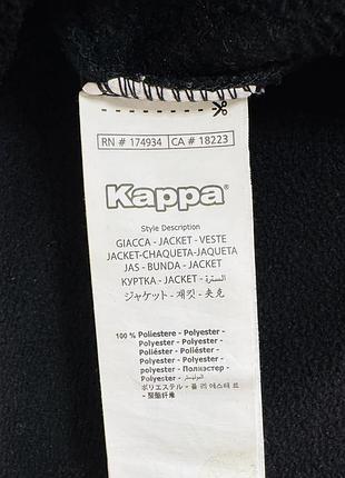 Фліска kappa 5