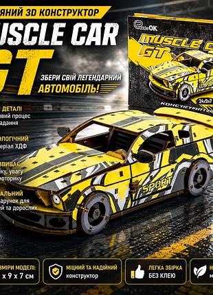 Деревянный 3d конструктор muscle car gt, сборная модель спортивного автомобиля из хдф, 162 детали, размер 24×9×7 см