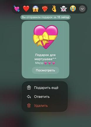 Продаю зірки за гроші