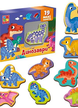 Настольная игра vladi toys для детей набор магнитов динозавры (vt3106-23)