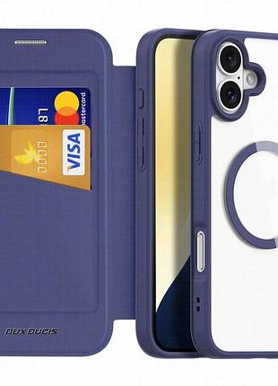 Чехол-книжка dux ducis skin x pro with magnetic fit для apple iphone 16 (6.1") blue