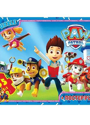 Пазлы тм "g-toys" из серии "paw patrol" (щенячий патруль), 35 элементов pw0812