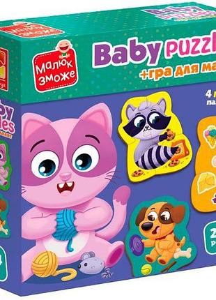 Игра развивающая vladi toys пазлы картонные с игрой домашние любимцы vt1722-25 (укр)