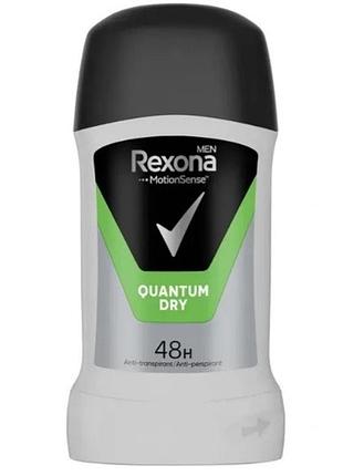 Антиперспирант-стик мужской rexona men quantum dry, 50 мл