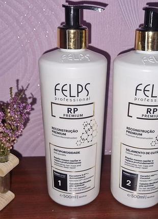 Холодное восстановление felps rp premium
