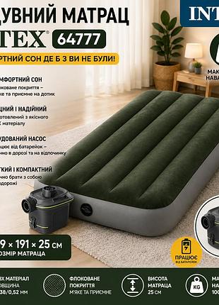 Надувний матрац з насосом на батарейках intex 64777 односпальний велюровий матрац-ліжко зелений 191х99х25 см