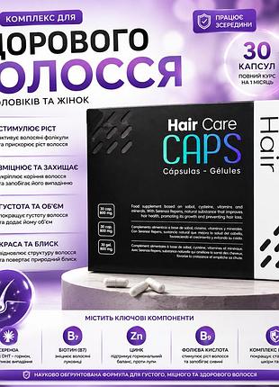 Комплекс для росту волосся good hair hair care caps 30 капсул з біотином, сереноа та l-цистеїном