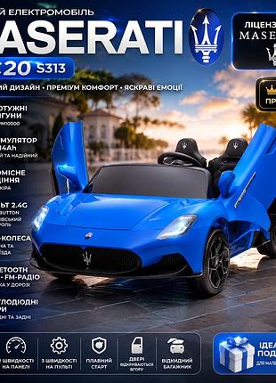 Детский электромобиль maserati mc20 s313 двухместный 4×12v аккумулятор 12v 14ah eva колеса bluetooth пульт 2.4g