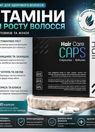 Капсули для волосся good hair hair care caps 30 капсул проти випадіння та для стимуляції росту волосся