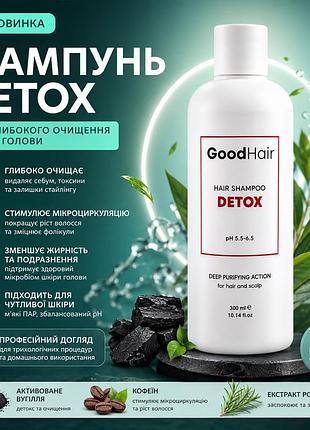 Професійний шампунь для детоксикації шкіри голови good hair hair shampoo detox 300 мл з розмарином і вугіллям