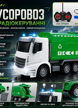 Машинка на радиоуправлении мусоровоз 3010-6 27 см, аккумулятор, usb зарядка, свет, подвижные детали, резиновые колеса, спецтехника