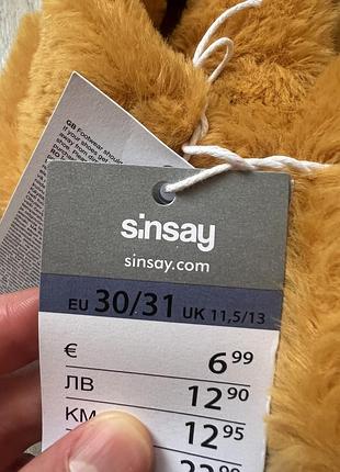 Капці дитячі sinsay кімнатні 2