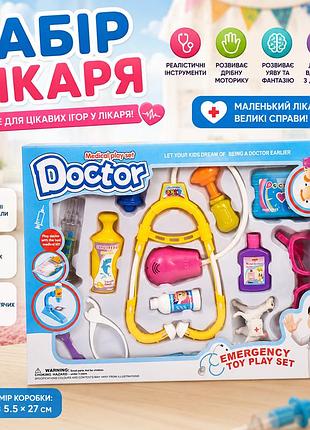 Игровой набор доктора для детей, детский медицинский набор с инструментами для ролевых игр, чемоданчик врача, 37×5,5×27 см