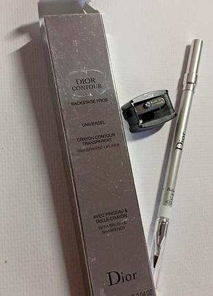 Универсальный карандаш для губ прозрачный белый dior contour backstage pros universal transparent lipliner (001 universel)