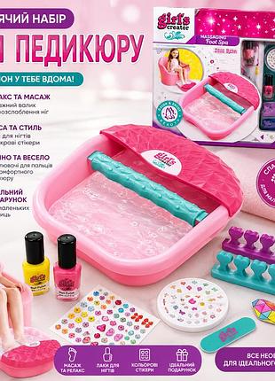 Игровой набор для педикюра mbk590 с ванночкой для ног, вибромассажем, лаками и декоративными стикерами для ногтей