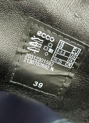 Ecco chunky sneaker 6