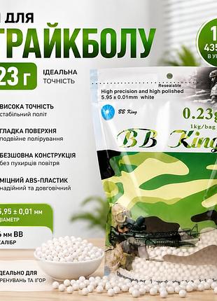 Кулі bb для страйкболу 6 мм, вага 0,23 г, 4350 шт. у пакеті, 1 кг, білі, abs-пластик, безшовні, подвійне полірування