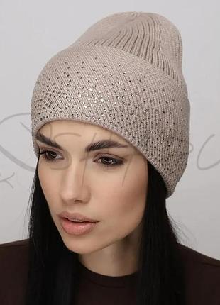 Шапка женская одинарная без подкладки шерстяная со стразами на отвороте leks секрет светло-бежевый