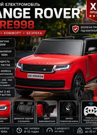 Электромобиль детский range rover kdre998 двухместный, 2 мотора 35w, eva колеса, аккумулятор 12v 10ah, bluetooth, usb, пульт 2.4g