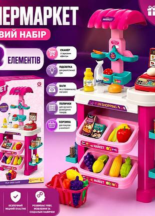 Ігровий супермаркет для дітей 922-191, 49 предметів, каса, сканер, ваги, полички, продуктовий кошик, 82 см