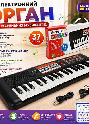 Дитяче піаніно-орган 37 клавіш з мікрофоном, 8 тембрів, 16 ритмів, 10 демо-мелодій, ударні, запис та usb-кабель