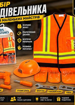 Набор инструментов для детей с формой мастера, каской, дрелью, молотком, отверткой, ключом и вешалкой для игры