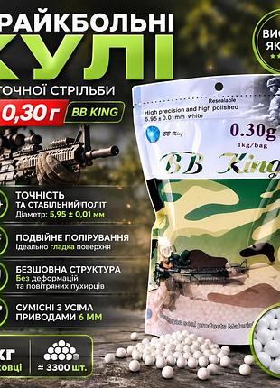 Кулі для страйкболу 0,30 г 6 мм bb 3300 шт білі abs пластикові безшовні з подвійним поліруванням для приводів