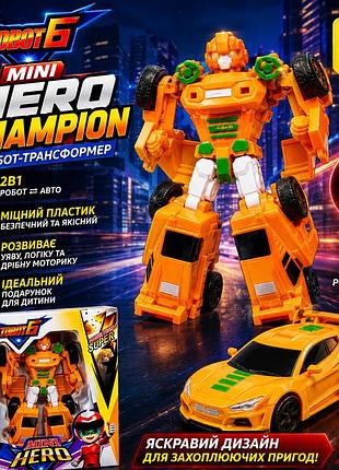 Трансформер tobot mini hero champion 118m для дітей, компактний робот 12 см, яскравий дизайн, для сюжетних пригод