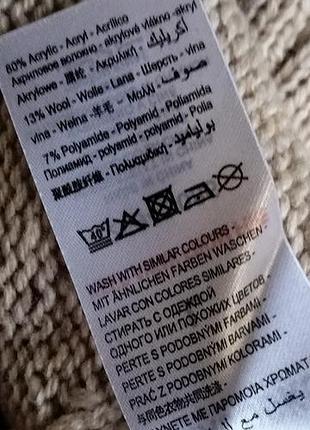 Свитер мужской. 8