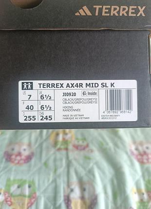 Ботінки adidas terrex 6