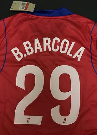 Форма псж барколя 3