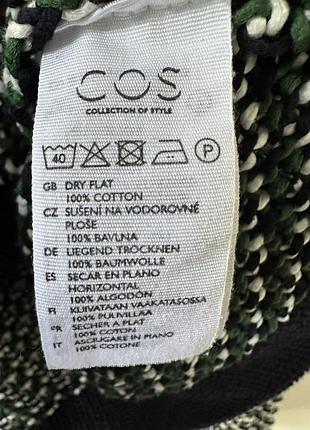 Кардиган cos 7