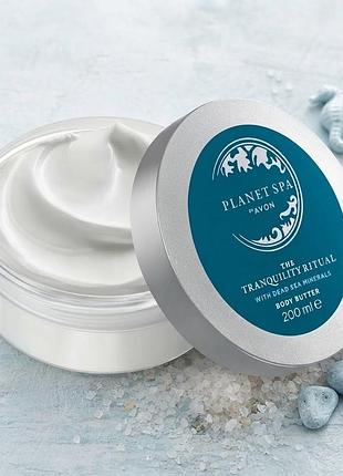 Spa крем-баттер для тіла «секрет безтурботності» avon