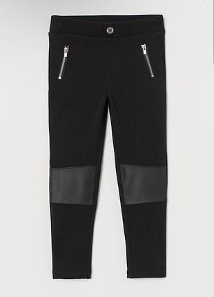Штани h&m 9/10 років ріст 140 брюки трегінси легінси лосіни лосини