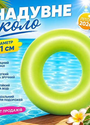 Надувний круг bestway 36025 91 см для плавання в морі басейні та літнього відпочинку