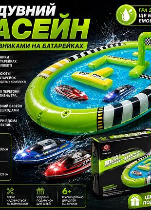 Детский игровой бассейн с двумя моторными лодками на батарейках водный игровой набор для дома и улицы