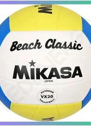 Мяч для пляжного волейбола mikasa vx20 ch желтый синий белый тренировочный мяч для игры на пляже sku_vx20