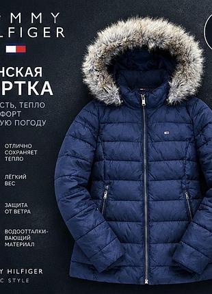 Куртка жіноча tommy hilfiger синя з хутряним капюшоном