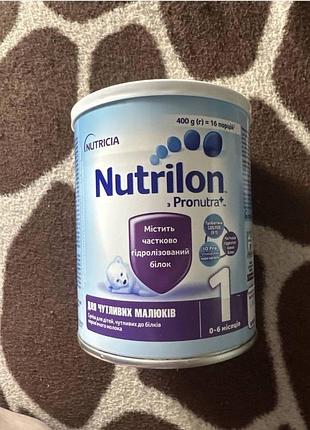 Nutrilon для чутливих малюків 1